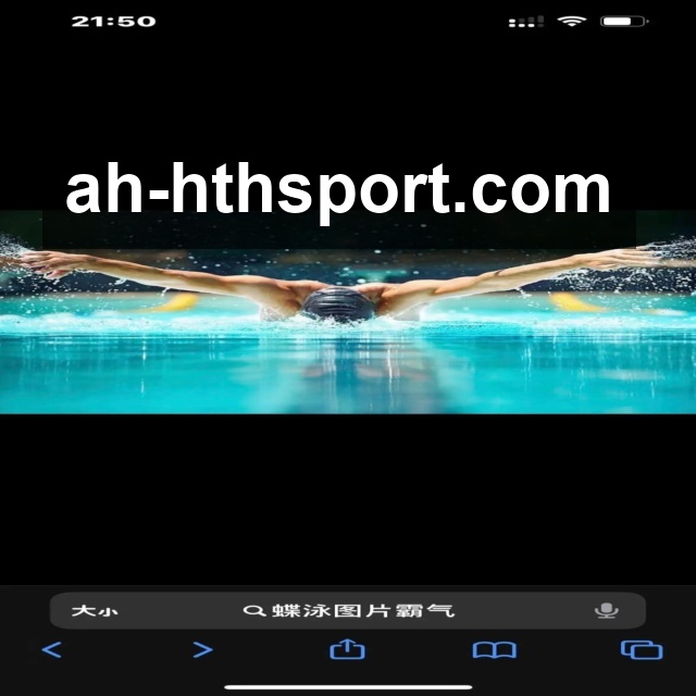 华体会体育APP 高清赛事图